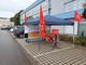2024_09_25_Bekenneraktion_SULZER_2