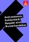 2025_03_21_Flyer_IGM_UN_Tag_gegen_Rassismus